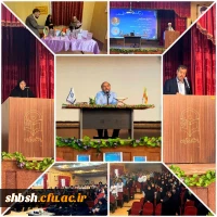 برگزاری نشست بزرگداشت صدرالمتألهین با سخنرانی آقای دکتر عاشوری در پردیس شهید باهنر فارس 3