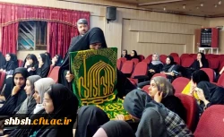 مراسم جشن میلاد حضرت معصومه(سلام الله علیها) و روز دختر در پردیس شهید باهنر 5