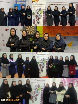 به میزبانی دانشگاه فرهنگیان پردیس شهید باهنر شیراز برگزار شد:

جشنواره ورزش های همگانی دانشگاه های وزارت علوم استان فارس در سه رشته طناب زنی، هفت سنگ و آمادگی جسمانی دختران 