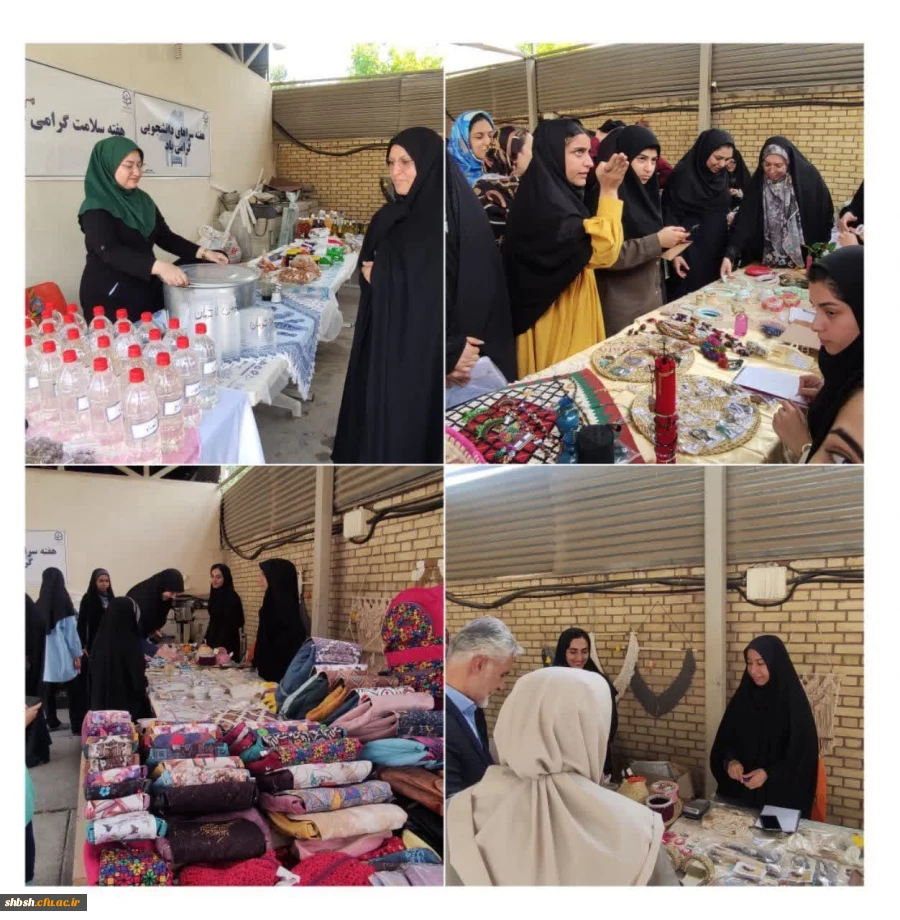 نمایشگاه صنایع دستی گرامیداشت هفته سراهای دانشجویی و سلامت 2