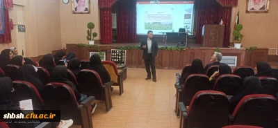 به همت کانون سلامت و طب سنتی پردیس شهید باهنر شیراز برگزار شد:

کارگاه آسیب های اجتماعی و آشنایی با مواد مخدر 