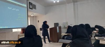 به همت کانون سلامت و طب سنتی پردیس شهید باهنر شیراز برگزار شد:

اولین جلسه کارگاه آسیب های اجتماعی و آشنایی با مواد مخدر 
