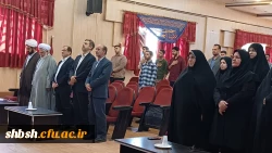 طرح آموزشی،تربیتی و فرهنگی ″معراج″ دانشگاه فرهنگیان استان فارس با محوریت نماز 
 6