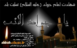 روابط عمومی دانشگاه فرهنگیان پردیس شهید باهنر فارس 2