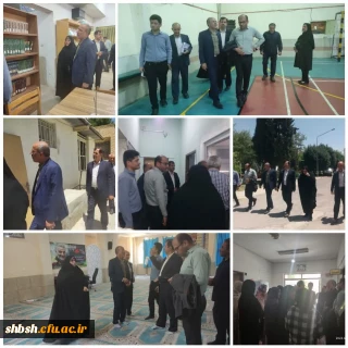 بازدید جناب آقای مهندس میرزایی مدیر کل نوسازی مدارس استان فارس همراه با معاونین محترم از پردیس شهید باهنر فارس