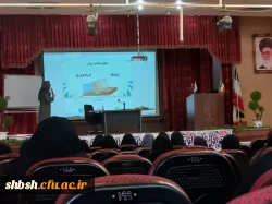 دوره های بالندگی ویژه کارکنان دانشگاه فرهنگیان فارس به میزبانی پردیس شهید باهنر برگزار شد 3