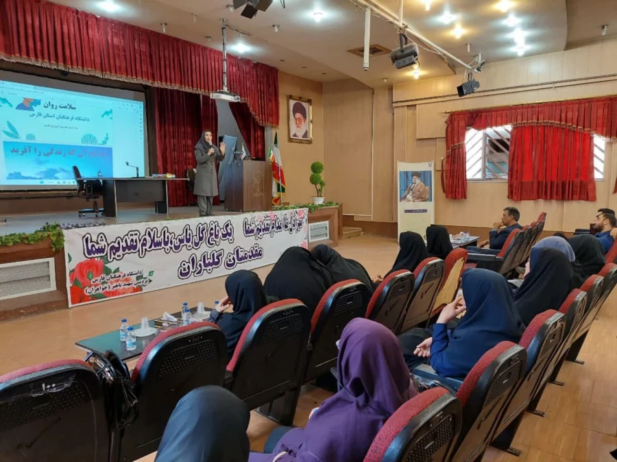 دوره های بالندگی ویژه کارکنان دانشگاه فرهنگیان فارس به میزبانی پردیس شهید باهنر برگزار شد 4