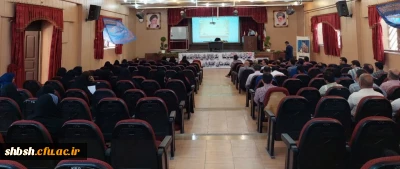 دوره های بالندگی ویژه کارکنان دانشگاه فرهنگیان فارس به میزبانی پردیس شهید باهنر برگزار شد