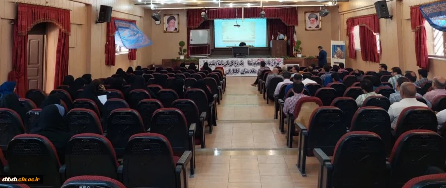 دوره های بالندگی ویژه کارکنان دانشگاه فرهنگیان فارس به میزبانی پردیس شهید باهنر برگزار شد 9