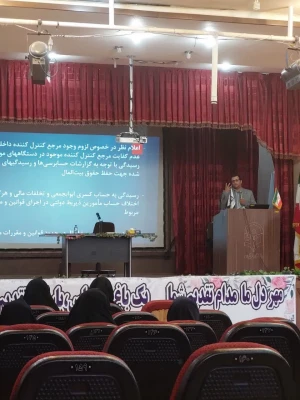 دوره های بالندگی ویژه کارکنان دانشگاه فرهنگیان فارس به میزبانی پردیس شهید باهنر برگزار شد 10