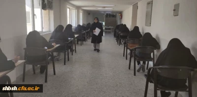 برگزاری امتحانات پایانی ترم دوم سال تحصیلی ۱۴۰۲-۱۴۰۱ در پردیس شهید باهنر فارس