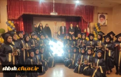 جشن عید سعید غدیر و  آیین دانش آموختگی دانشجومعلمان ورودی ۹۸ پردیس شهید باهنر فارس برگزار شد 3