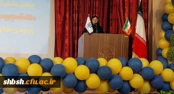 جشن عید سعید غدیر و  آیین دانش آموختگی دانشجومعلمان ورودی ۹۸ پردیس شهید باهنر فارس برگزار شد 6