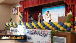 جشن عید سعید غدیر و  آیین دانش آموختگی دانشجومعلمان ورودی ۹۸ پردیس شهید باهنر فارس برگزار شد 7