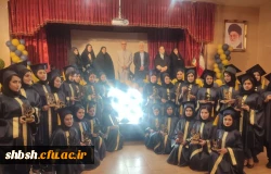 جشن عید سعید غدیر و  آیین دانش آموختگی دانشجومعلمان ورودی ۹۸ پردیس شهید باهنر فارس برگزار شد 10