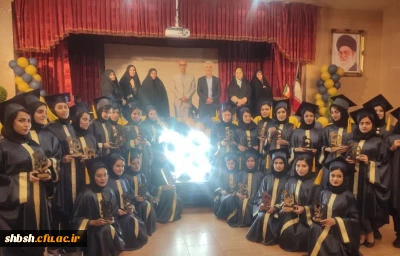 جشن عید سعید غدیر و  آیین دانش آموختگی دانشجومعلمان ورودی ۹۸ پردیس شهید باهنر فارس برگزار شد