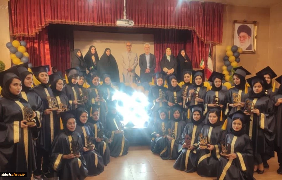 جشن عید سعید غدیر و  آیین دانش آموختگی دانشجومعلمان ورودی ۹۸ پردیس شهید باهنر فارس برگزار شد 10