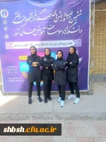 افتخار آفرینی دانشجو معلمان پردیس شهید باهنر فارس در ششمین المپیاد همگانی دانشگاه های وزارت علوم 3