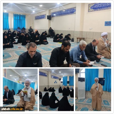 برگزاری مراسم پر فیض زیارت عاشورا همزمان با فرا رسیدن ایام عزاداری حضرت اباعبدالله الحسین (علیه السلام)