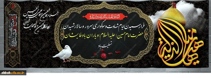 روابط عمومی دانشگاه فرهنگیان پردیس شهید باهنر فارس 2