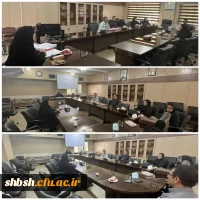 برگزاری جلسه شورای گروه علوم تربیتی پردیس شهید باهنر 2