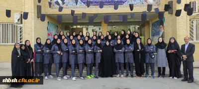 مراسم بدرقه کاروان ورزشی دختران دانشگاه فرهنگیان استان فارس به بیست و چهارمین المپیاد فرهنگی ورزشی دانشگاه های فرهنگیان سراسر کشور 