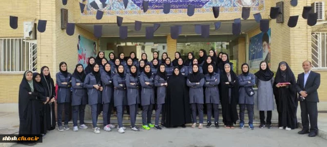 مراسم بدرقه کاروان ورزشی دختران دانشگاه فرهنگیان استان فارس به بیست و چهارمین المپیاد فرهنگی ورزشی دانشگاه های فرهنگیان سراسر کشور 