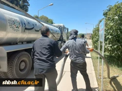 آبرسانی با تانکر آب شهرداری 2
