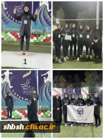 درخشش خانم یاسمین یاری دانشجو معلم پردیس شهید باهنر فارس در بیست و چهارمین المپیاد فرهنگی وررشی دانشجو معلمان دانشگاه فرهنگیان سراسر کشور 2