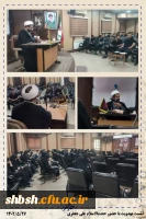 برگزاری دومین دوره توانمندسازی دانشجویان فعال فرهنگی، سیاسی و اجتماعی «حامیم۲» در دانشگاه فرهنگیان فارس  5