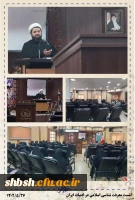 برگزاری دومین دوره توانمندسازی دانشجویان فعال فرهنگی، سیاسی و اجتماعی «حامیم۲» در دانشگاه فرهنگیان فارس  6