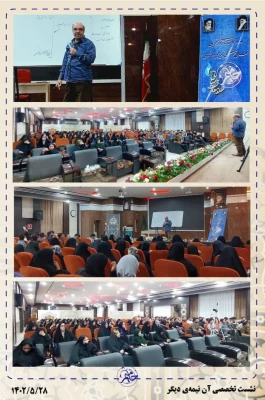 برگزاری دومین دوره توانمندسازی دانشجویان فعال فرهنگی، سیاسی و اجتماعی «حامیم۲» در دانشگاه فرهنگیان فارس  8