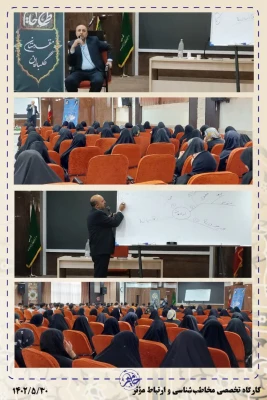 برگزاری دومین دوره توانمندسازی دانشجویان فعال فرهنگی، سیاسی و اجتماعی «حامیم۲» در دانشگاه فرهنگیان فارس  9