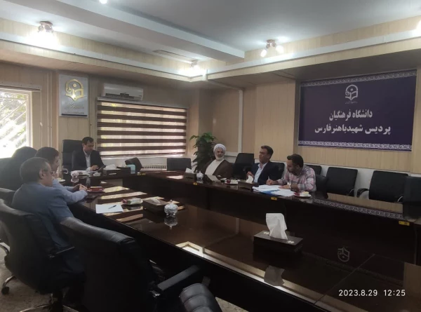 جلسه انتصابات در پردیس شهید باهنر برگزار شد 3