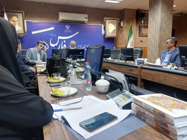 برگزاری کمیته راهبردی کارورزی استان فارس در اداره کل آموزش و پرورش 12