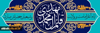 روابط عمومی دانشگاه فرهنگیان پردیس شهید باهنر فارس 2