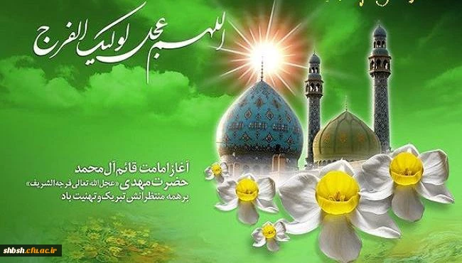 روابط عمومی دانشگاه فرهنگیان پردیس شهید باهنر فارس 2