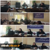 جلسه هماهنگی ثبت نام مهارت آموزان جدید پردیس شهید باهنر  2