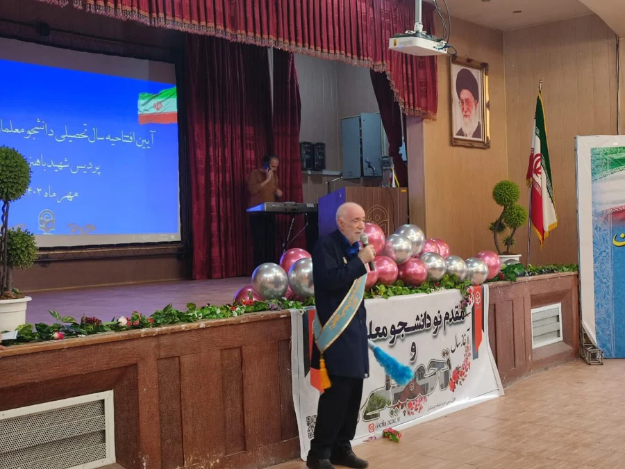 آیین افتتاحیه سال تحصیلی دانشجو معلمان جدید الورود پردیس شهید باهنرفارس مهرماه 1402 3