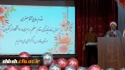 آیین افتتاحیه سال تحصیلی دانشجو معلمان جدید الورود پردیس شهید باهنرفارس مهرماه 1402 6