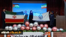 آیین افتتاحیه سال تحصیلی دانشجو معلمان جدید الورود پردیس شهید باهنرفارس مهرماه 1402 8