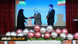 آیین افتتاحیه سال تحصیلی دانشجو معلمان جدید الورود پردیس شهید باهنرفارس مهرماه 1402 9