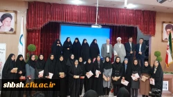 آیین افتتاحیه سال تحصیلی دانشجو معلمان جدید الورود پردیس شهید باهنرفارس مهرماه 1402 10