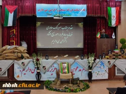 برگزاری مراسم ویژه هفته بسیج در پردیس شهید باهنر فارس 2