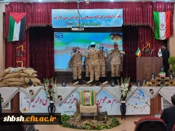 برگزاری مراسم ویژه هفته بسیج در پردیس شهید باهنر فارس 4