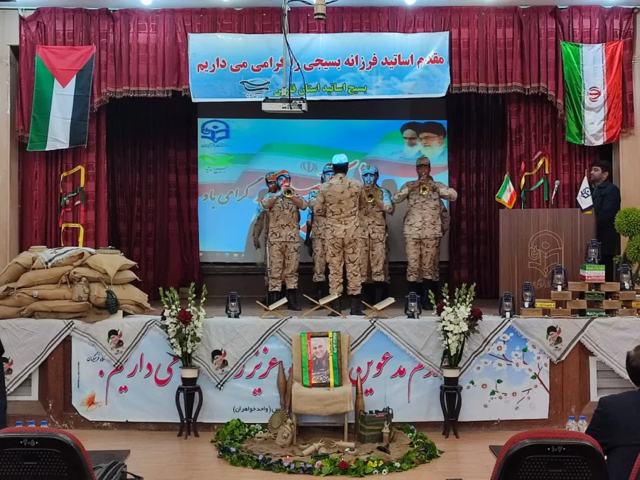 برگزاری مراسم ویژه هفته بسیج در پردیس شهید باهنر فارس 4