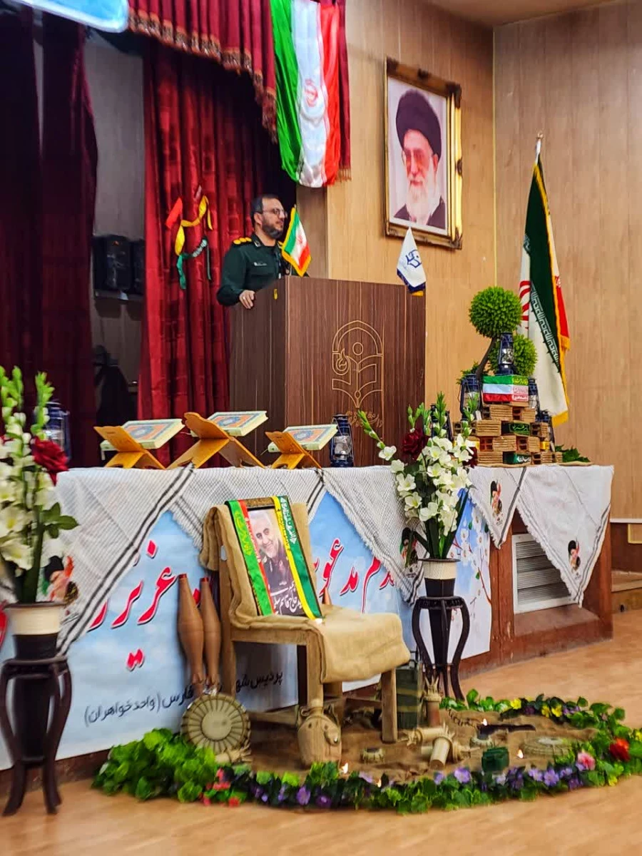 برگزاری مراسم ویژه هفته بسیج در پردیس شهید باهنر فارس 11