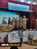 برگزاری مراسم ویژه هفته بسیج در پردیس شهید باهنر فارس 12