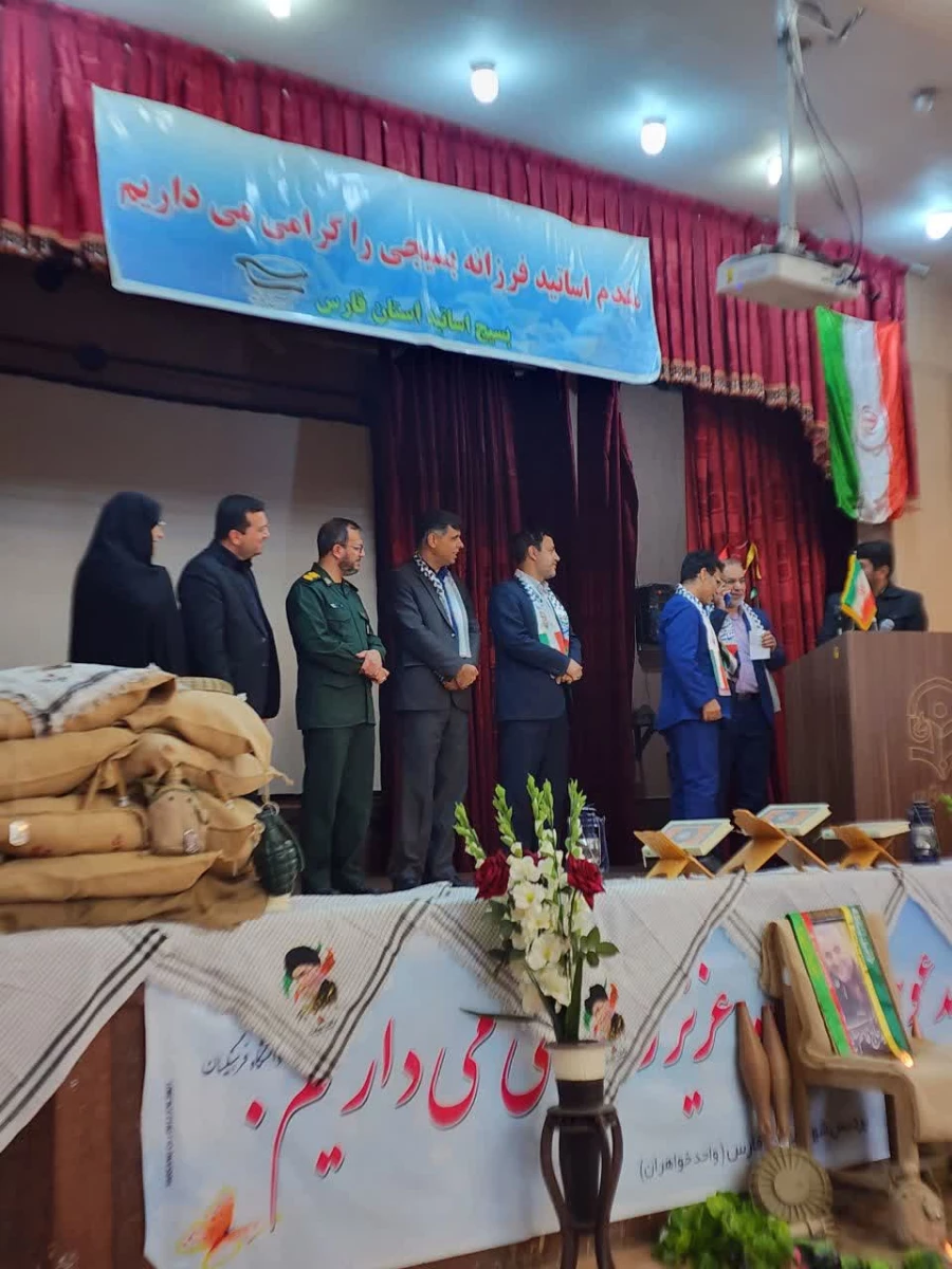 برگزاری مراسم ویژه هفته بسیج در پردیس شهید باهنر فارس 15