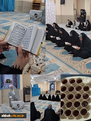 برگزاری مراسم دعای توسل و سخنرانی حجت  الاسلام والمسلمین حاج آقا جعفری با موضوع تببین علت حمایت ایران از گروه های مقاومت در کشورهای اسلامی
هیئت دانشجویی فاطمة الزهرا(س) پردیس شهید باهنر